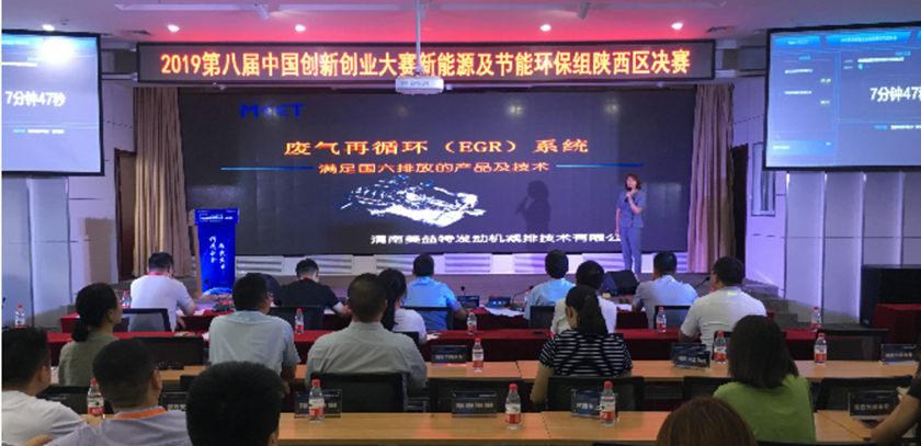 μ�������ػ�2019��ڰ˽��й����´�ҵ���������������� ����Ŀ��������