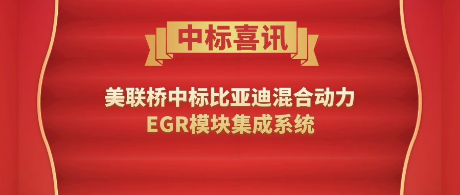 ���ǵ�Я��CC����  ��������������϶���EGR�����Ʒ