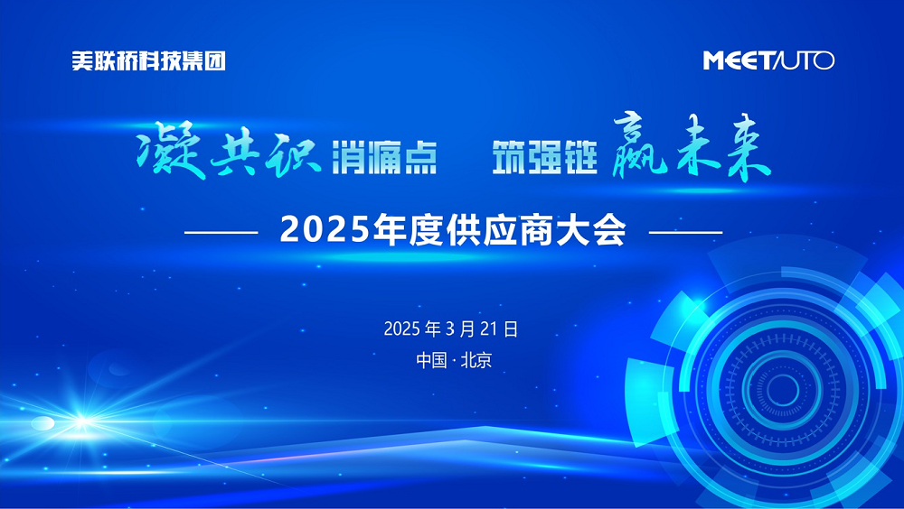 ����ʶ��ʹ������ǿ��Ӯδ��   CC���ʿƼ�����2025�깩���̴��ɹ�����