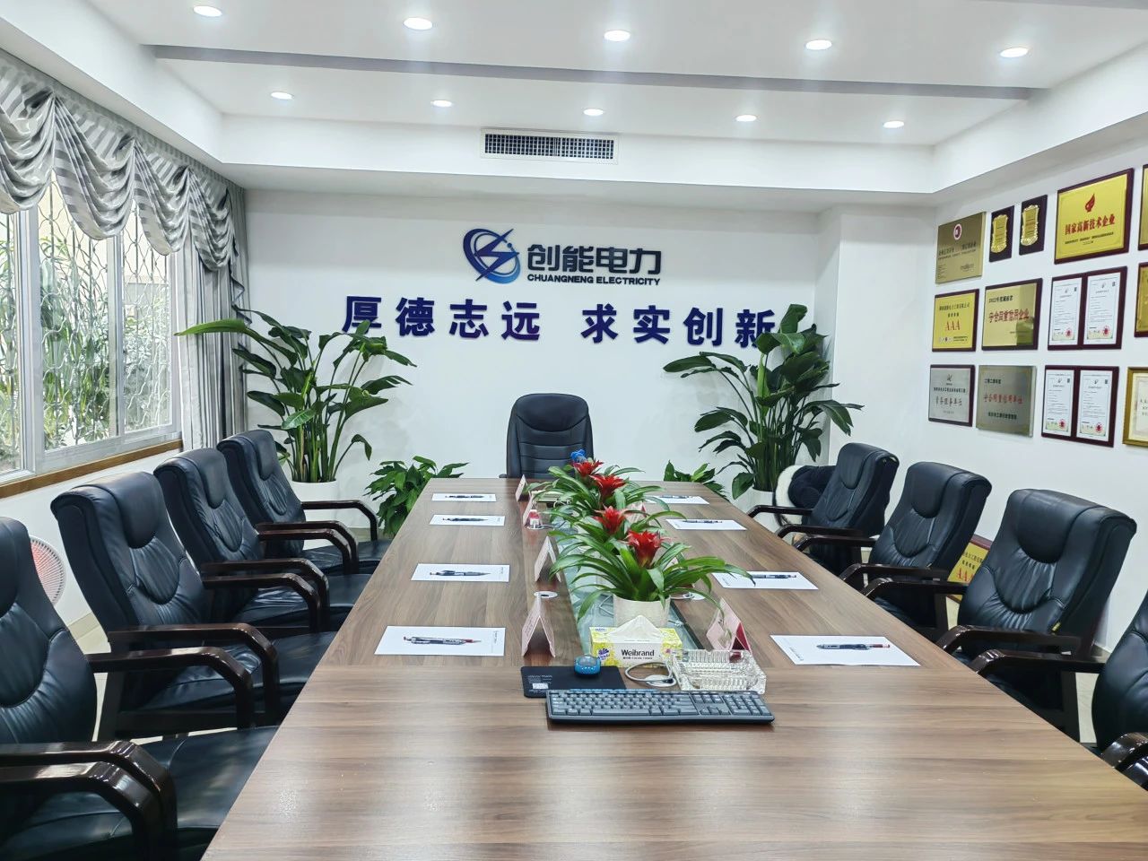 尊龙凯时·(中国区)人生就是搏!
